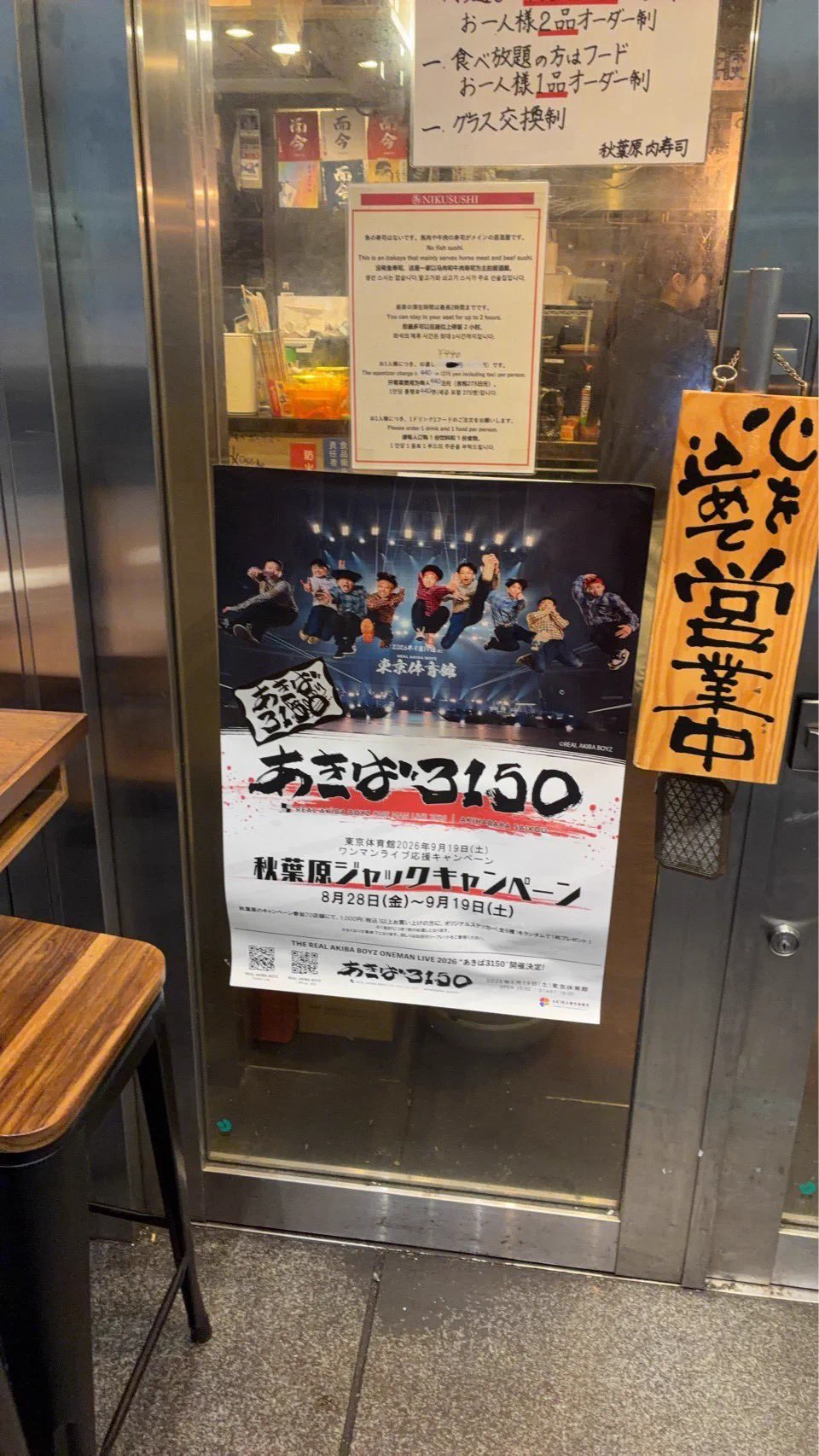 マロン@9/19東京体育館ワンマン on X: 