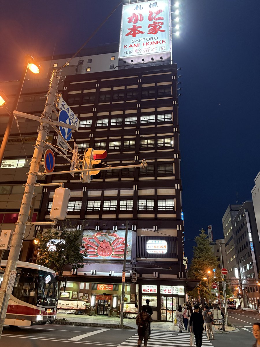 a_k_i0214's tweet photo. NH0069便✈️ 羽田→札幌
ANAファーストクラス✨
羽田ー高松線と比べて機内食が豪華すぎる😳
思わず「ほぼ国際線じゃん！」って言ってしまった🤣
CAさん達にも本当に良くしていただき、楽しいフライトでした💕
ありがとうございました😊
無事、札幌駅到着〜！
北海道の夜、楽しみます🦀🍺
#ANA  #NH0069 https://t.co/L9UzjbnaQk