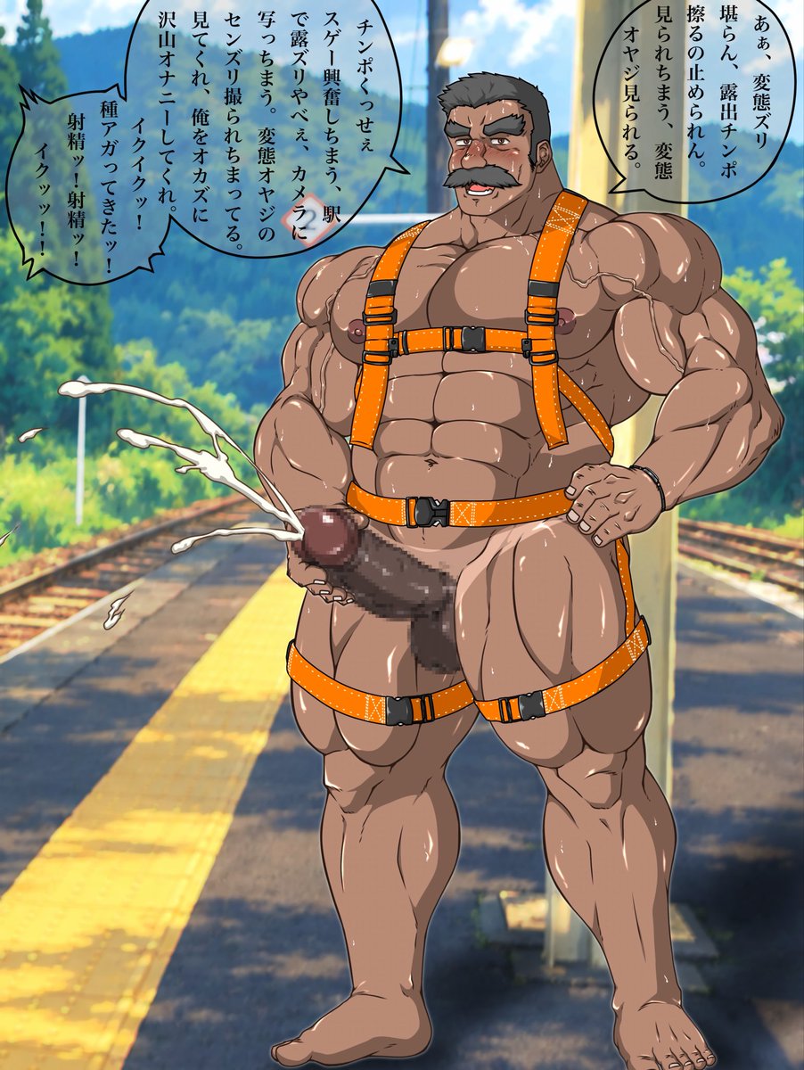 eixmark2's tweet photo. 駅で露出おじさん。 https://t.co/W26TIqd580