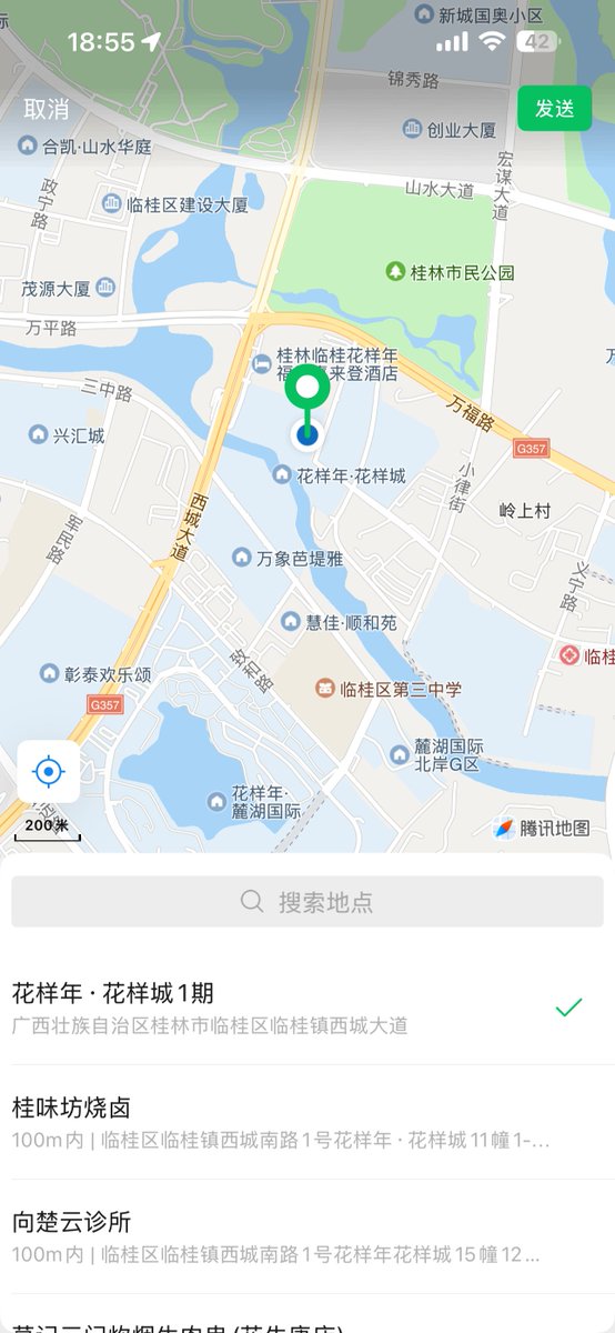 ApurbaH19611149's tweet photo. 不要再问我哪个城市了，在桂林 有没有本地的法友呀，蹲个真诚不口嗨的 #桂林 https://t.co/kBqEPX6k7D