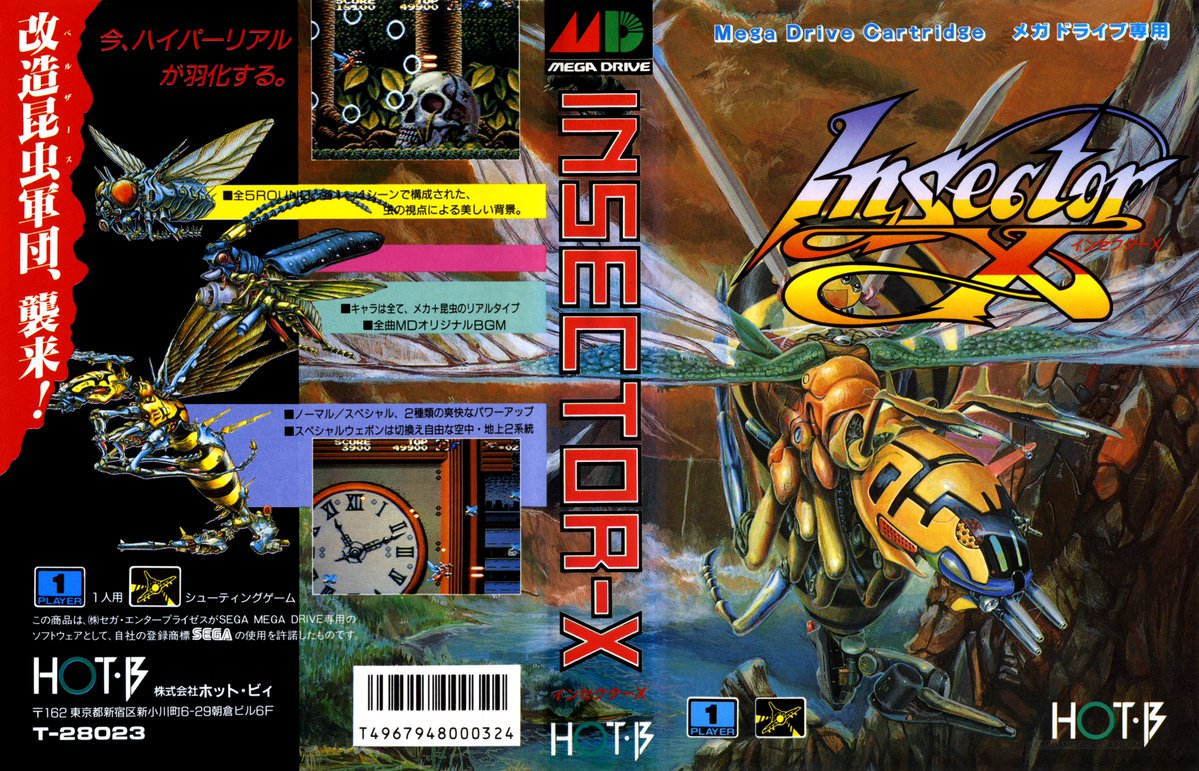 matthewhenzel's tweet photo. Here is a high resolution scan I made/cleaned of the MD insert for Insector X + CIB photo. #Sega #MegaDrive #BoxScan #Insert #HighResolution #VGOScan #VGO https://t.co/3axL8tvZZg