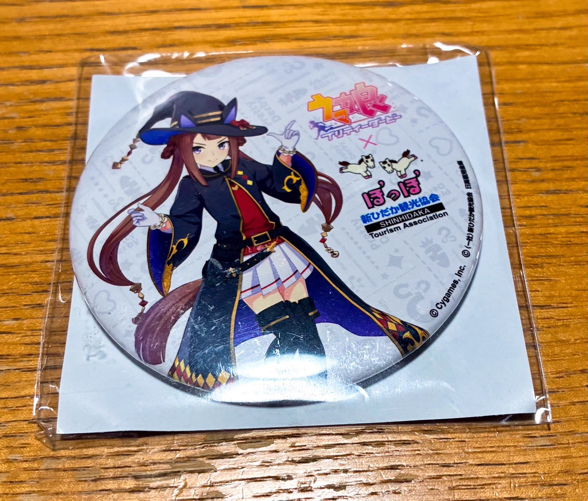 あずきバー on X: 