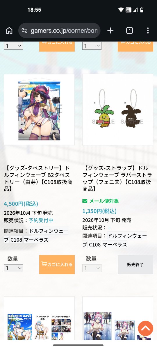 hai_sync's tweet photo. フェニ夫完売！？
#ドルウェブ https://t.co/p7AFRKHOwS