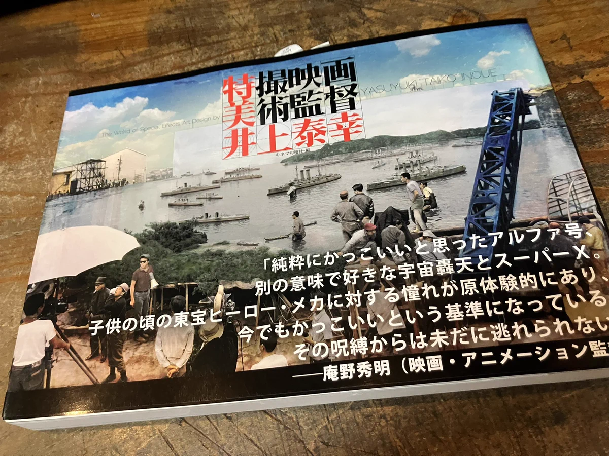 徳川龍之介 on X: 
