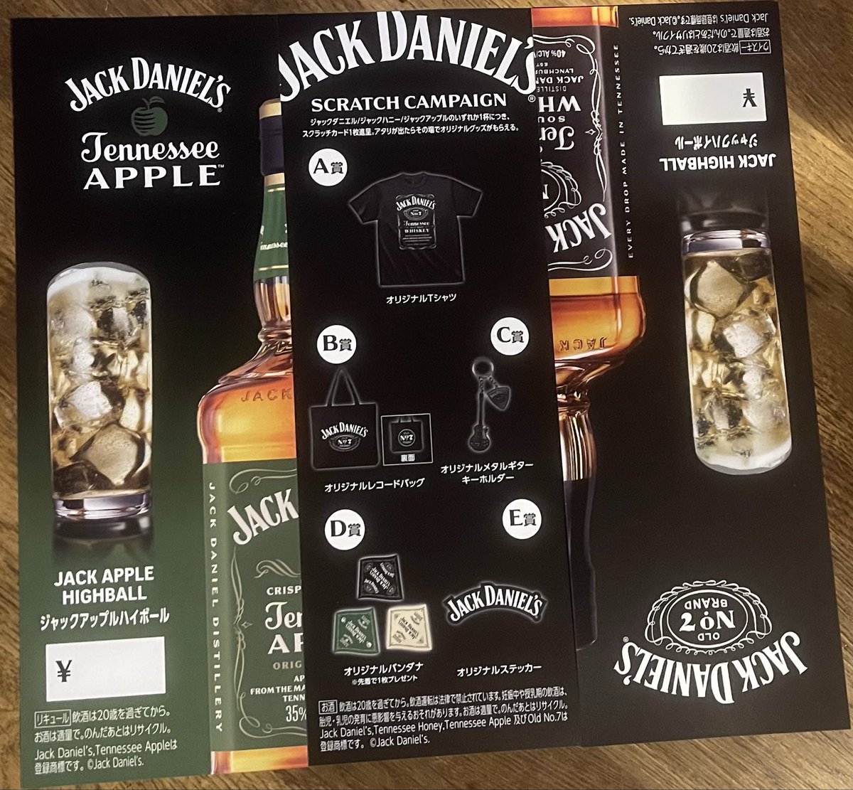 EDGEkarasuyama's tweet photo. 🐹9/13🌻
烏山EDGE
本日
ざっきー🙌✨

ジャックダニエルスクラッチ大好評です！！
皆さんお早めに！！！ https://t.co/1qQ5kHET8z
