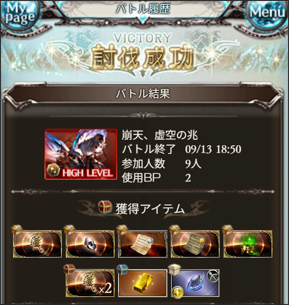 831GF's tweet photo. ハフバ第二弾で無料10連チケ配布がアツすぎる！
いつもヒヒをくれるアーカーシャさん、マジ天使！！ https://t.co/cUzUkcMJSO