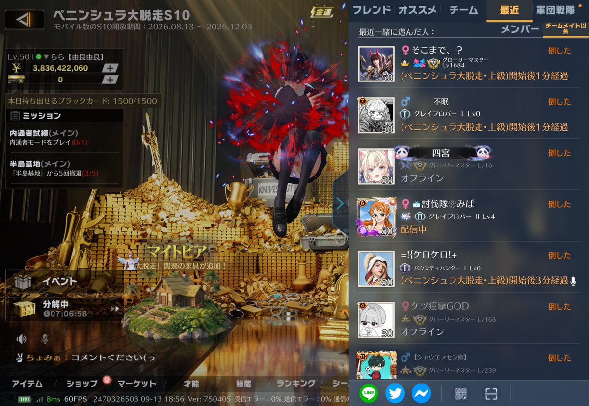 C_r05a's tweet photo. げんげんへ、
真面目にやってるんだけど剥ぎ取り渋いので20じくらいまで待てる？ https://t.co/tGW8Touu4n
