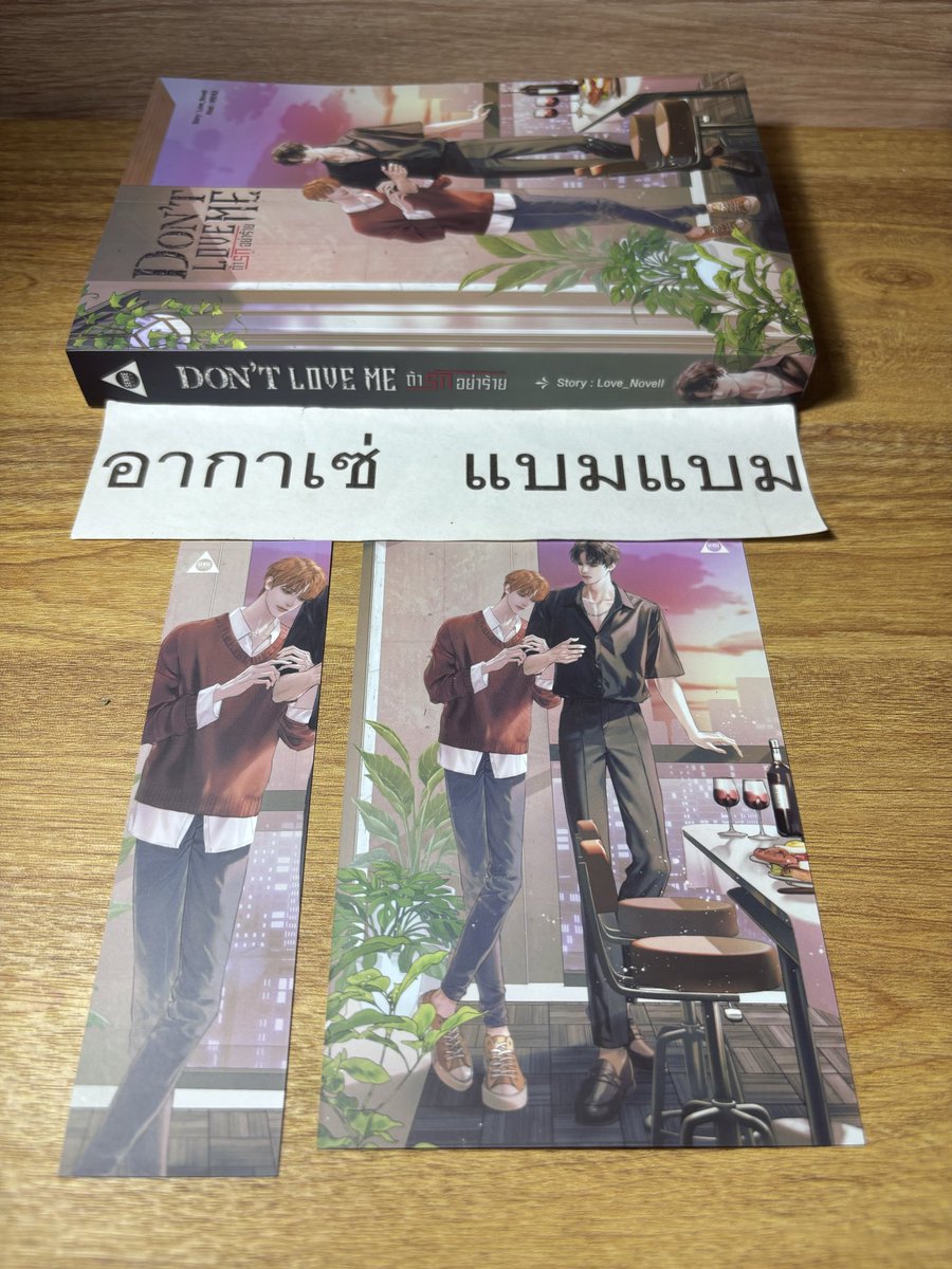 bam97mark's tweet photo. #ถ้ารักอย่าร้าย   (มือสอง)  200 บาท รสเอกชน
#นิยายวายมือสอง #นิยายวาย  #นิยายวายมือสองสภาพดี #ขายนิยายวาย #นิยายวายมือ2 #ตลาดนัดนิยายวาย #ส่งต่อนิยายวาย  #ตามหานิยาย #ตามหานิยายวาย #นิยายมือสองสภาพดี https://t.co/n6JO1ZHoIn