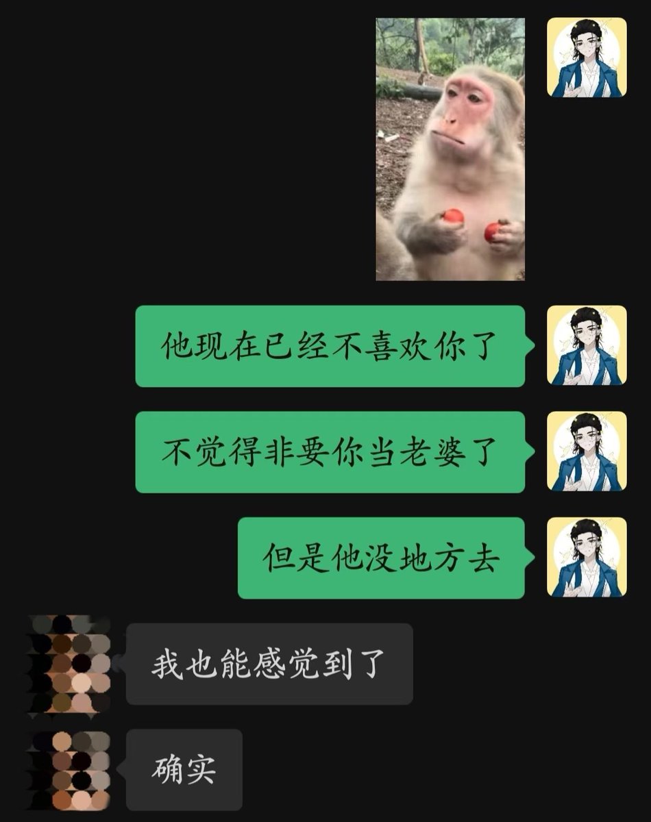 23333awsl's tweet photo. 除烂桃花 https://t.co/CaZa2C3AC6
