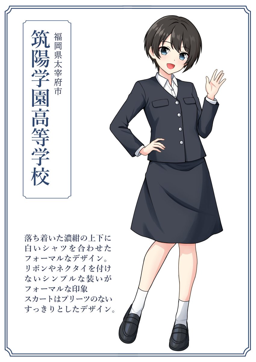 cloak_cape's tweet photo. 福岡県太宰府市にある私立高校の制服（現在MC済み）
リボンなし、ネクタイなしの超シンプルなイートンジャケット制服…のようで両胸にポケット、銀ボタン、プリーツなしのフレアスカートとさりげなく個性的なデザインです^^ https://t.co/PHXp6WoDCJ