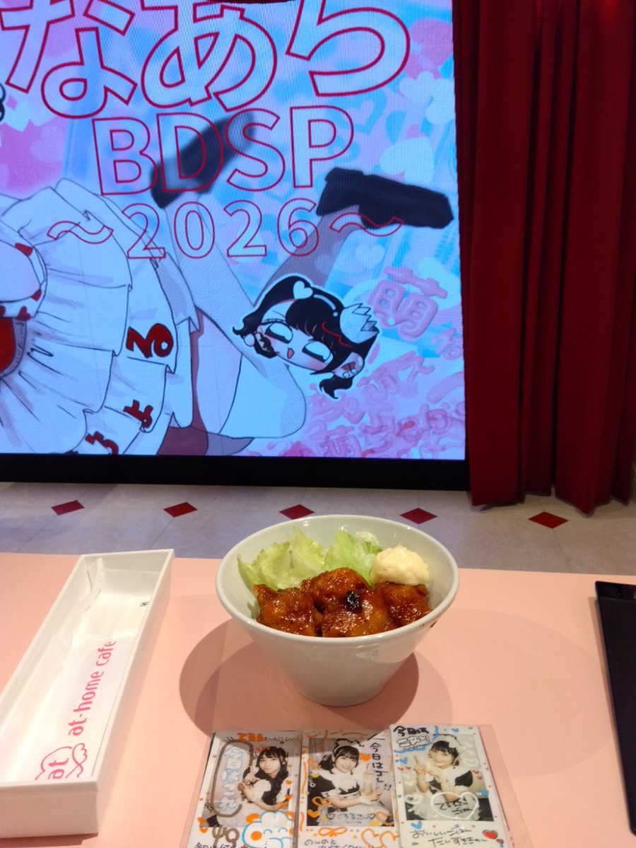 telshino_camera's tweet photo. 土曜はお友達に誘われて、某48Gの握手会に行きました🍦１年ぶりの参戦でしたが、覚えて頂けていて嬉しかったです✨️
お昼はトンカツランチちゃん🐷

日曜は、なあちさんBDイベントの大阪２階に。
eぱーくが遅れてましたが、萌えちゃ被らず良かったです💦
なあちさんおめでとうございます🎉 https://t.co/fbvMkTDjZ8