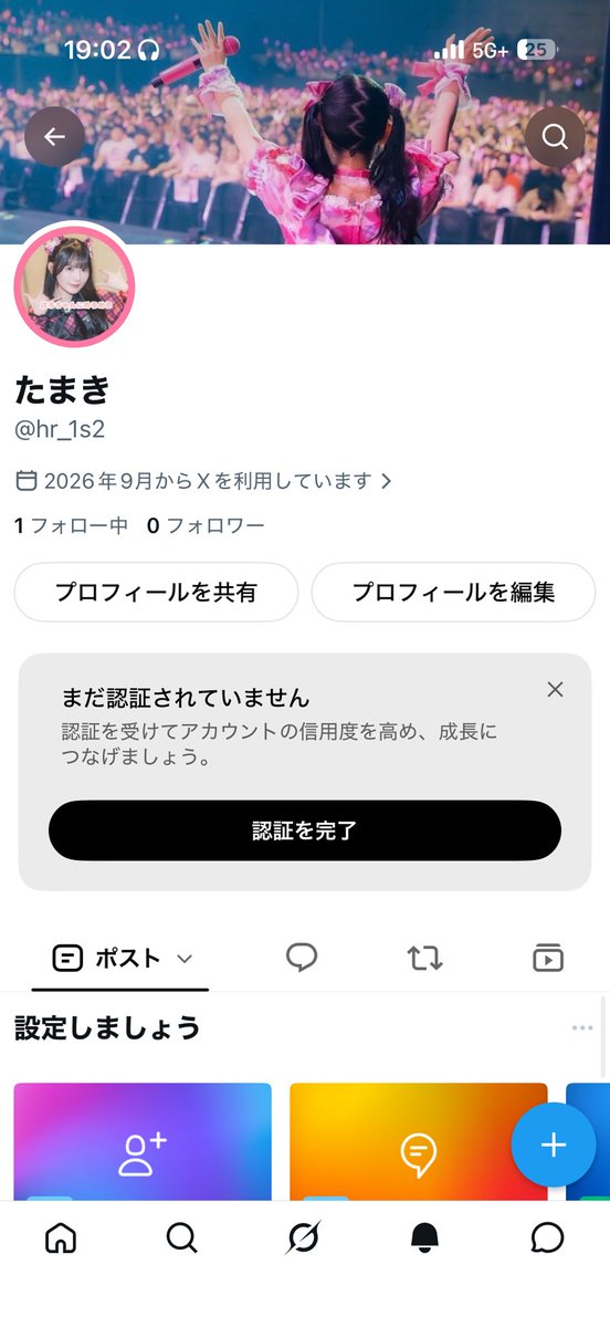 8ev65a's tweet photo. 何気にはるちゃん垢動かしてないからみんなフォローして https://t.co/Sxr7XTbBL8