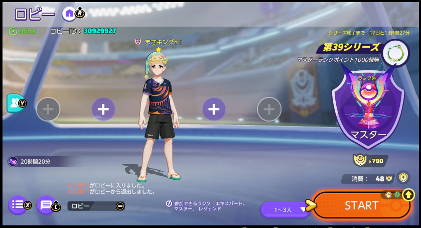 masakinngu96's tweet photo. 5時間やって390からここまで上げたぜ...さすがに疲れたな https://t.co/5Ul6iER8YT