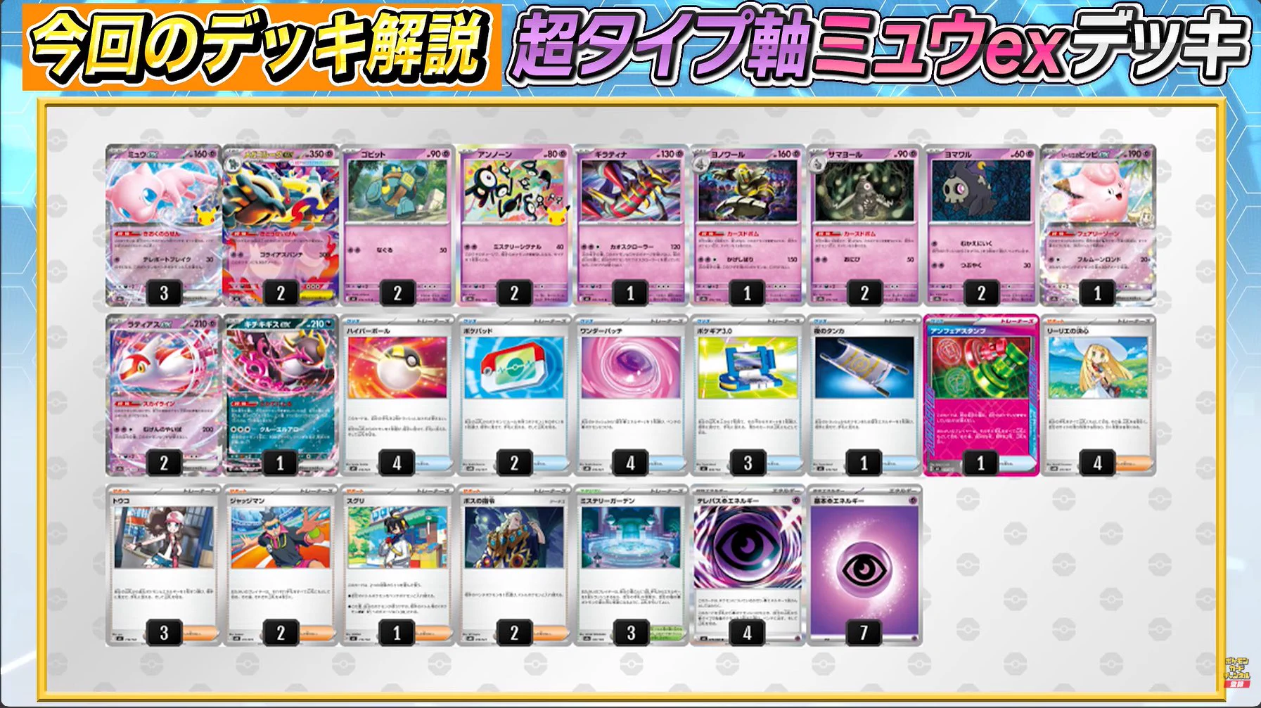 ポケカブック on X: 