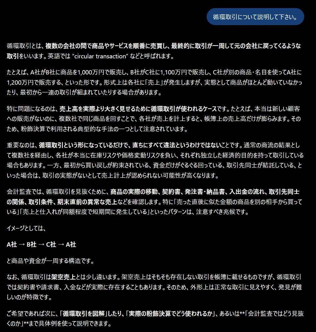 DECKY＠「VRChatの世界」(個人) on X: 