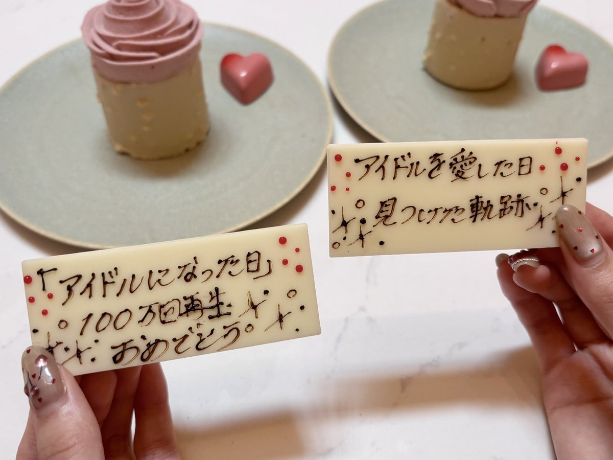 2oo5929's tweet photo. アイドルを愛した日 見つけた軌跡⋆⭒˚.⋆ https://t.co/ITGS0ARDBF
