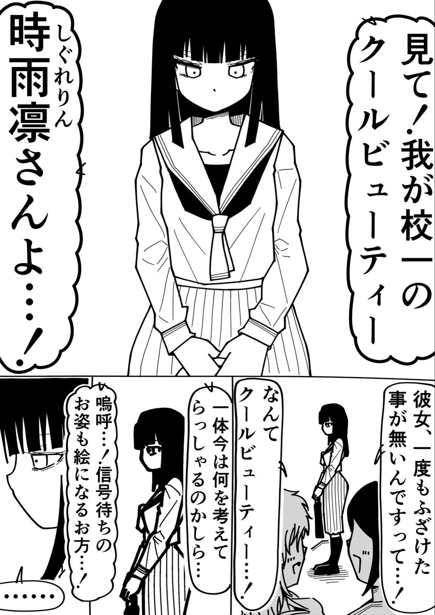 Rkun_pixiv's tweet photo. 信号 https://t.co/SEy9t6wC5d