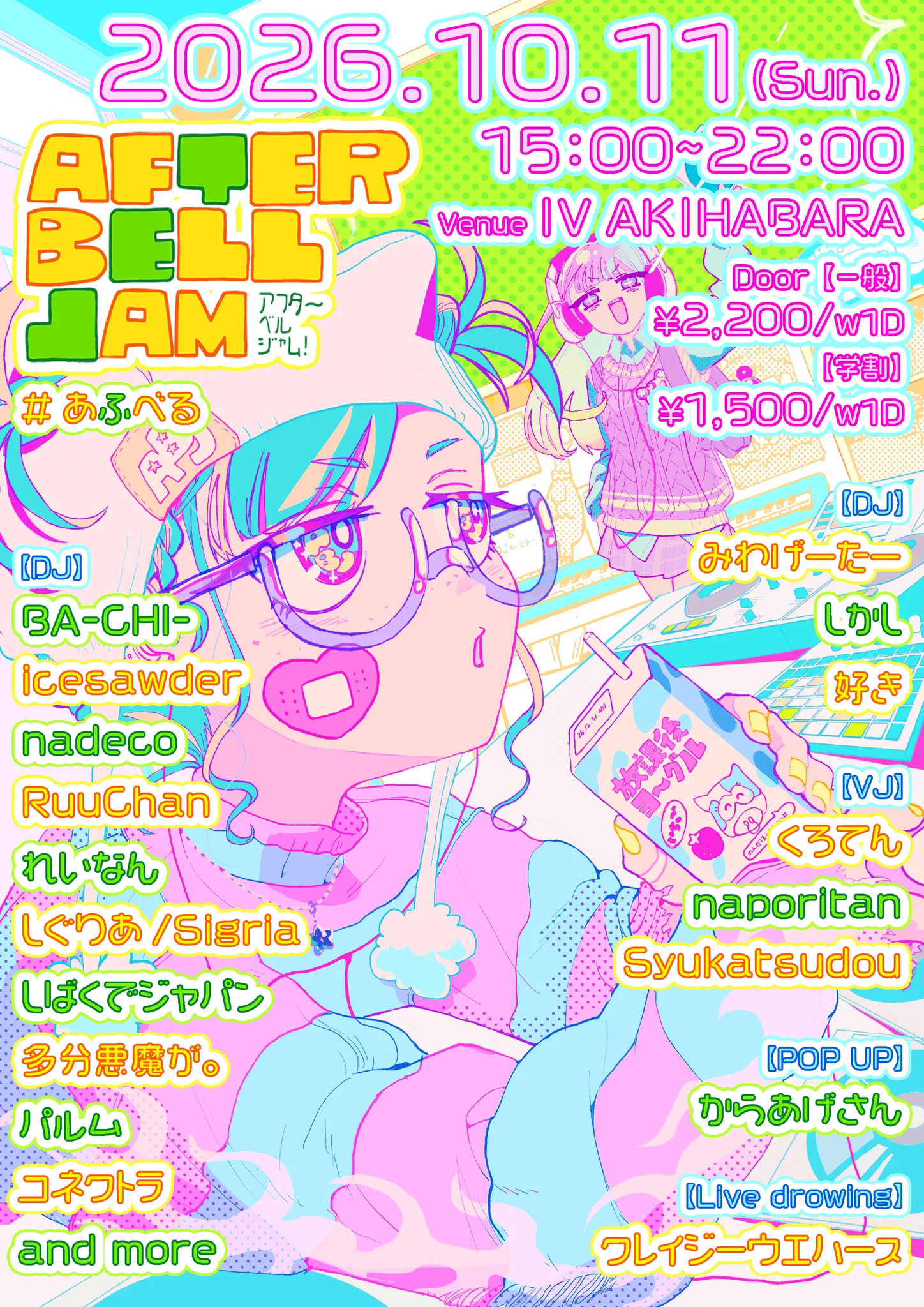 ソルティ a.k.a さうす on X: 