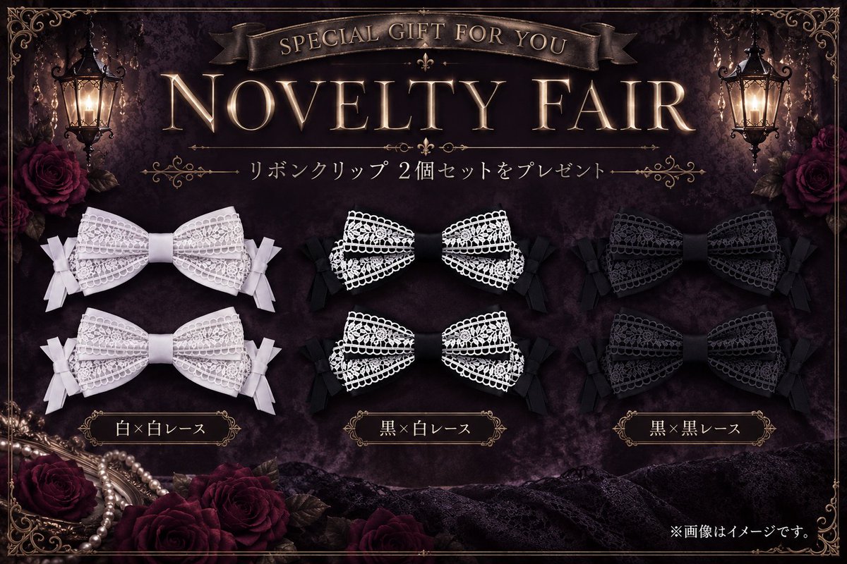 atelier_pierrot's tweet photo. ୨୧⏔⏔👑⏔⏔୨୧⏔⏔👑⏔⏔୨୧

​アトリエピエロ
新宿マルイアネックス店

​🎪RENEWAL OPEN🎪
2026.10.16(FRI)

୨୧⏔⏔👑⏔⏔୨୧⏔⏔👑⏔⏔୨୧
​
​この度、売り場を拡大してグランドリニューアルオープン🎉

皆さまへ日頃の感謝を込めて、リニューアルを華やかに彩る企画を多数ご用意✨ 

⚜️リニューアル記念イベント⚜️ 
・新作先行販売、限定商品の販売🛍
・ノベルティフェアの開催🎀
・ALL STORE STAFF DAY(店長大集合)
・イベント限定フォトスポット📸
・景品あり♡コーデコンテスト🎪

アトリエピエロ＆セレクトブランドによる特別なアイテムの数々をお楽しみに✨

​📢＜記念商品は明日9/14(月)からご予約スタート❣️ 

商品ラインナップ・ご予約方法やイベント情報はこちらをご覧ください✨🎪
▶ https://t.co/tQIaSCJBGe

また、​続報は新宿店の店舗アカウントにて順次公開いたします！
ぜひフォローして最新情報をご覧ください🥀
▶ @ATELIERPIERROT1

皆様のご来店を心よりお待ちしております✨