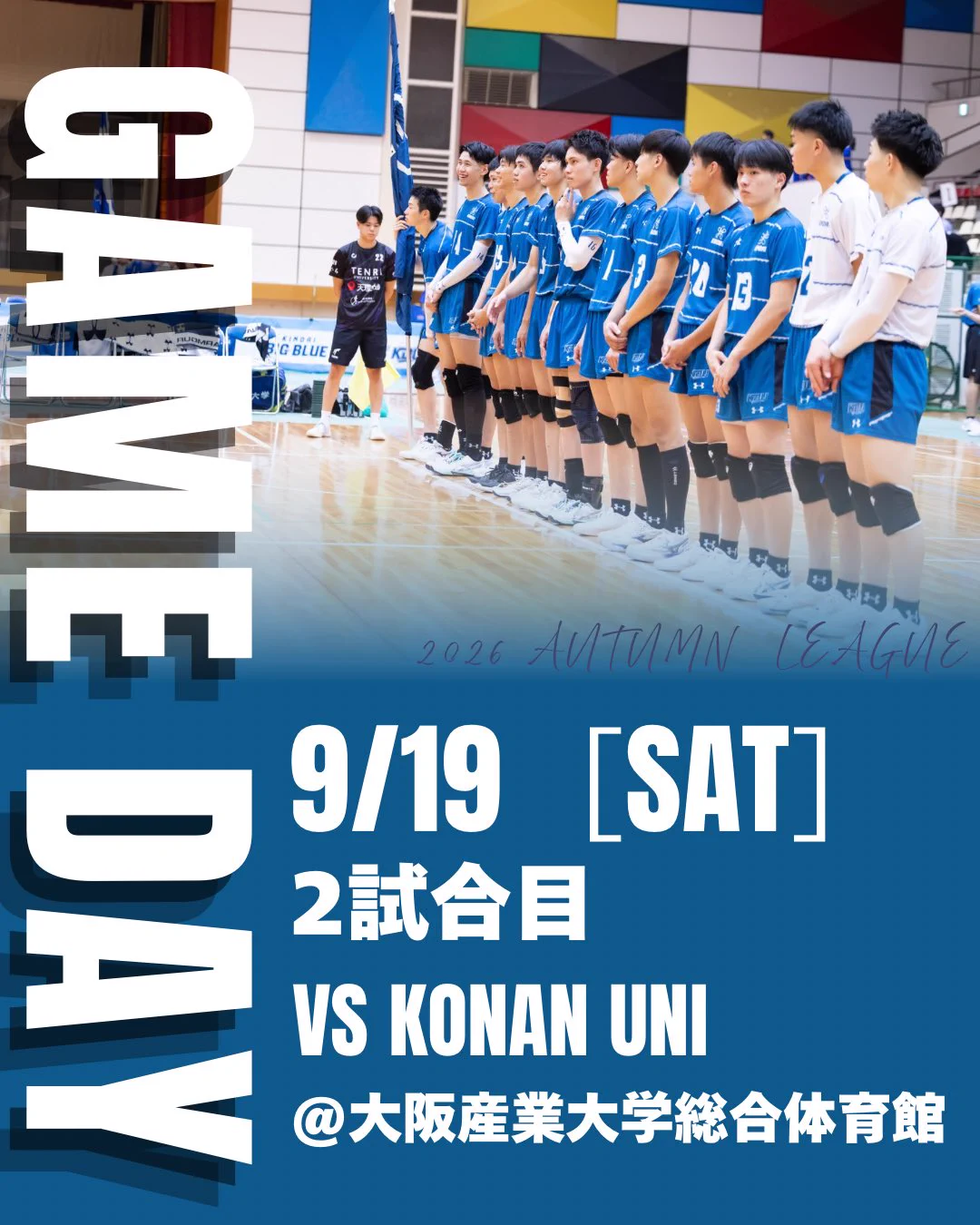近畿大学体育会バレーボール部 (@Kindai_VBC) / X