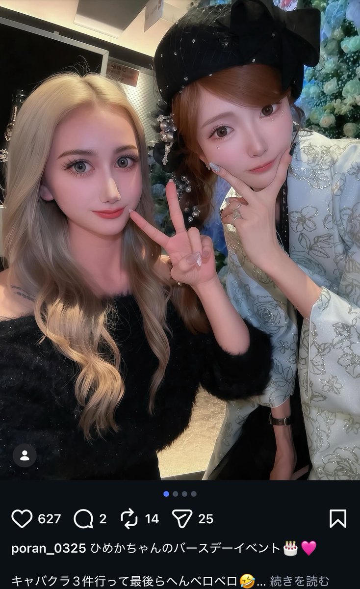 yupi0100's tweet photo. シャラン、福島のラウンジ嬢だけど有名キャバ嬢のノアやひめかと並んでも劣らないし綺麗　#ラヴ上等2 https://t.co/uVeTEoAr6Z