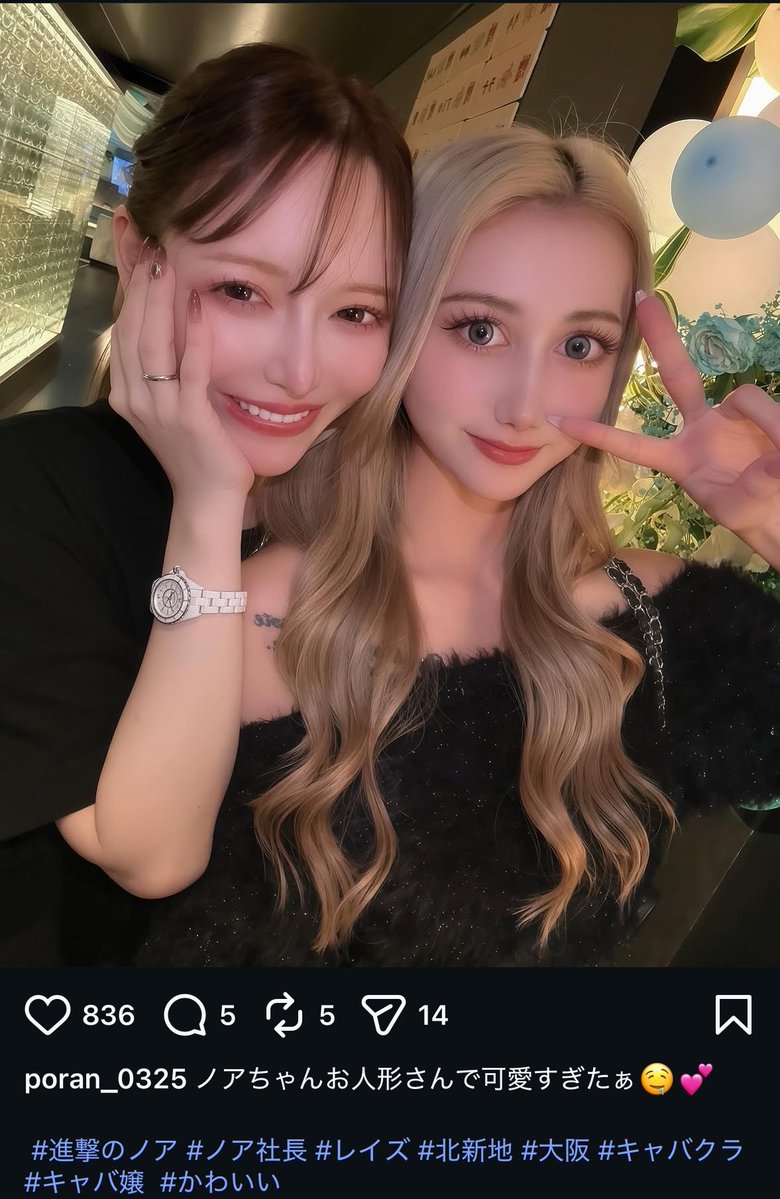 yupi0100's tweet photo. シャラン、福島のラウンジ嬢だけど有名キャバ嬢のノアやひめかと並んでも劣らないし綺麗　#ラヴ上等2 https://t.co/uVeTEoAr6Z
