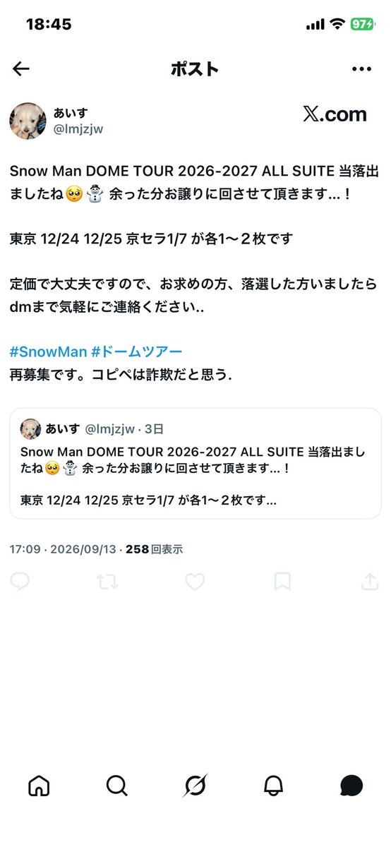 akemi9221's tweet photo. @0nikukagayaku 私もチケット詐欺にあいました。お気持ちお察しします。又、同じ被害者を増やしたくないので拡散させて下さい。 https://t.co/qU9fZhuzPQ