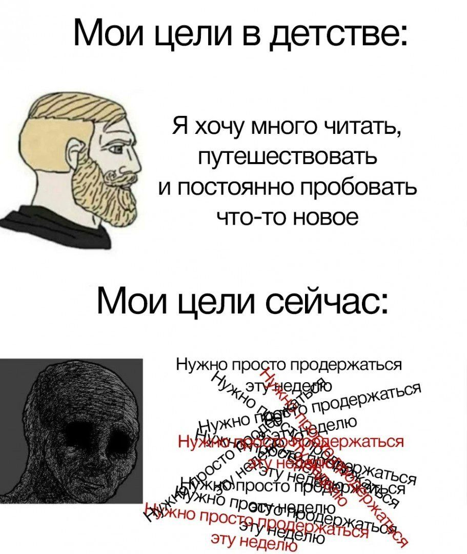 great_knee's tweet photo. И каждый день всё тяжелее этих целей придерживаться https://t.co/9t9dYDv0Mw