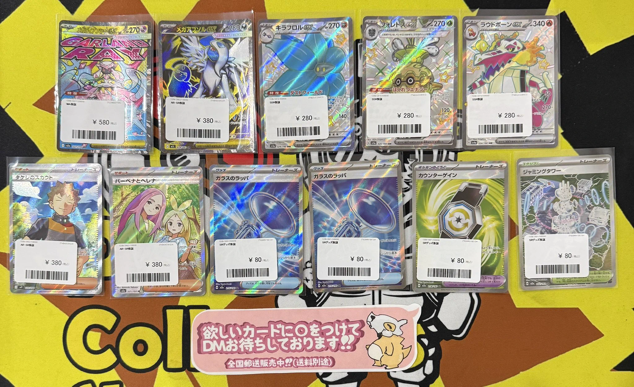 PDG Collector's Shop 金沢香林坊店 on X: 