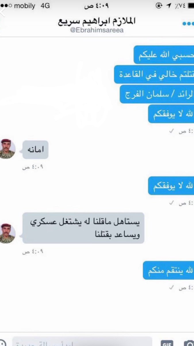 just_fahad9's tweet photo. على طاري الحوثي
اقسم بالله كل ما أقراها اضحك https://t.co/UsovY7SpTg