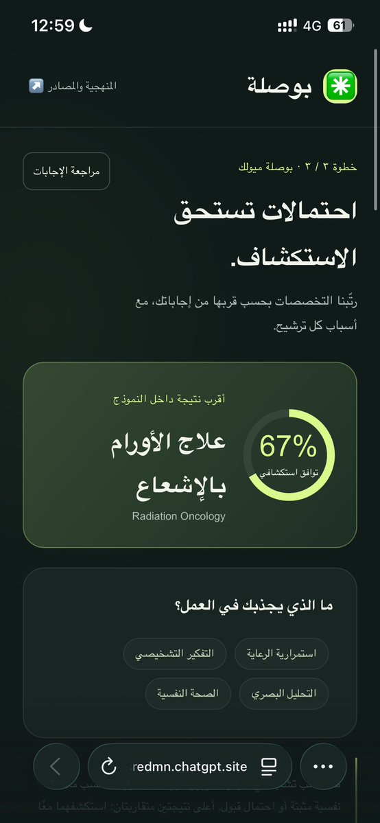 7rkxs's tweet photo. اكثر شيء غير متوقع 😀 https://t.co/2s1cAO6xc8