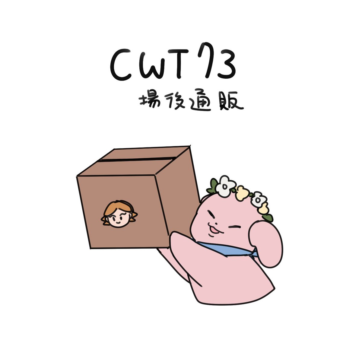 XaioNu's tweet photo. 📢【CWT73場後通販｜小努畫不完】厭世醫師阿萬非官方商品

賣場連結|https://t.co/CXiITITNPb

新增新品《集體升天！》粉肝打卡棒

本次售完不再加印品項：
《走走萬家香》A6收納盒（極少餘量）
《健康略老團》男團拍立得（極少餘量）
《阿邁與動物朋友》帆布袋
《直播精華！》半斷貼紙

感謝大家！✨ https://t.co/5QQPw1Tk3R