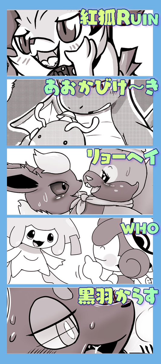 k_karasu's tweet photo. おどしろキャンバスのけもケット17新刊は、成人向けぽこあポケモン本！！箱庭めいた世界に参加者の皆様のいろんな夢と欲望を込めていただきました。プレイしてなくてもたぶん大丈夫！！それぞれ独自の世界観に加え、メタモンとたくさんの仲間たちの熱い営みが描かれるえっちで素敵な一冊になりました！ https://t.co/YB03eCNXm0