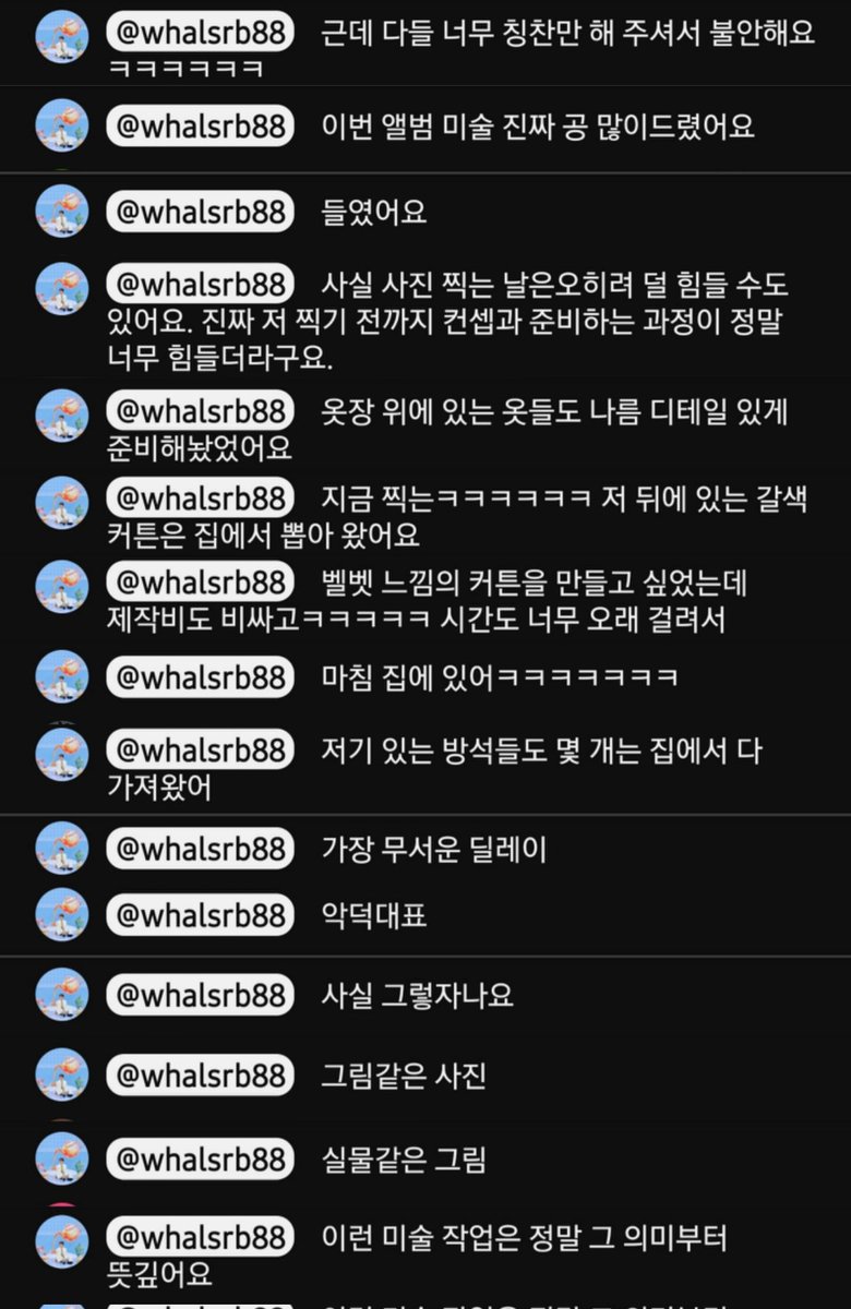 ciii_real's tweet photo. 스윗이스케이프 앨범포토 비하인드 조민규 댓글 모음 https://t.co/uPpTo7lswF