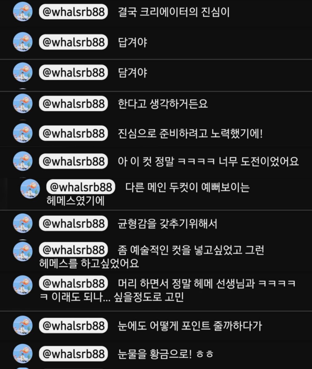 ciii_real's tweet photo. 스윗이스케이프 앨범포토 비하인드 조민규 댓글 모음 https://t.co/uPpTo7lswF