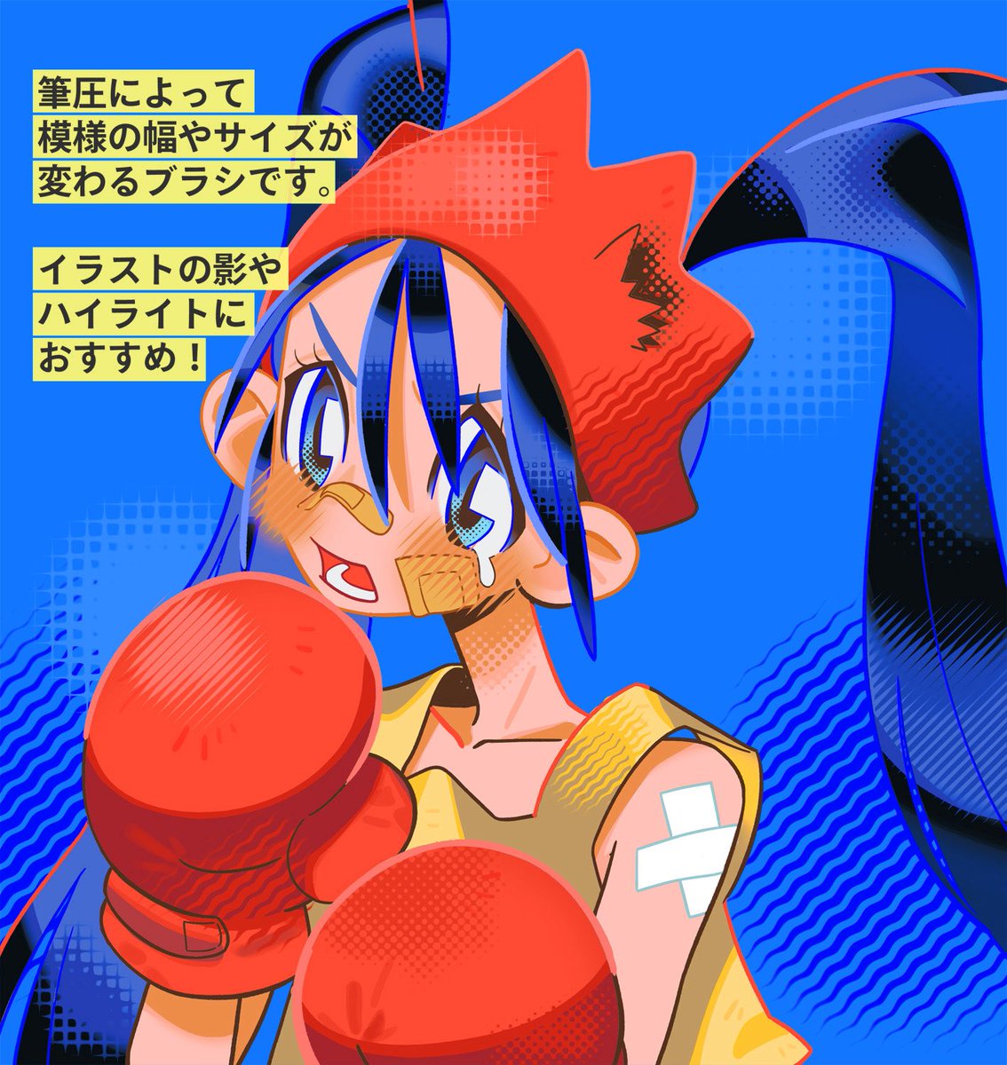 bottari_asset's tweet photo. 펜 압력에 따라 패턴 크기가 변하는 브러시 (무료) by 0tkくん

하프톤, 도트 브러시. 
일러스트 꾸밀 때 툭툭 찍어주기만해도 있어보여서 정말 유용해요~! https://t.co/UqJJ8jdFKK