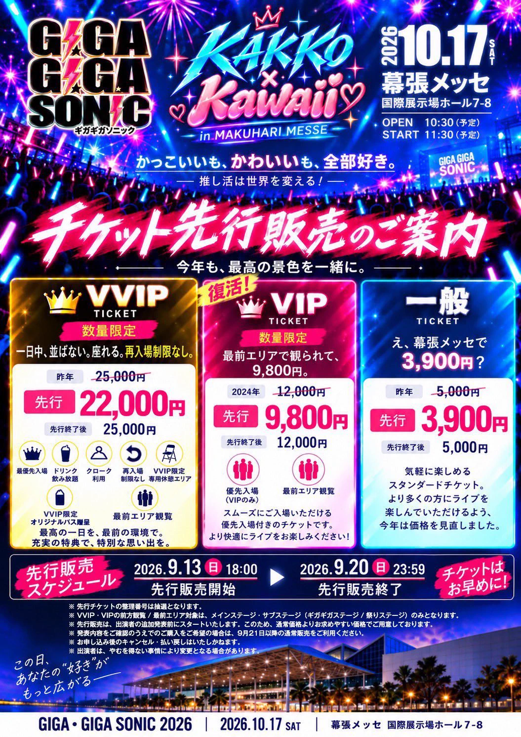 まー吉ページ HzMe on X: 
