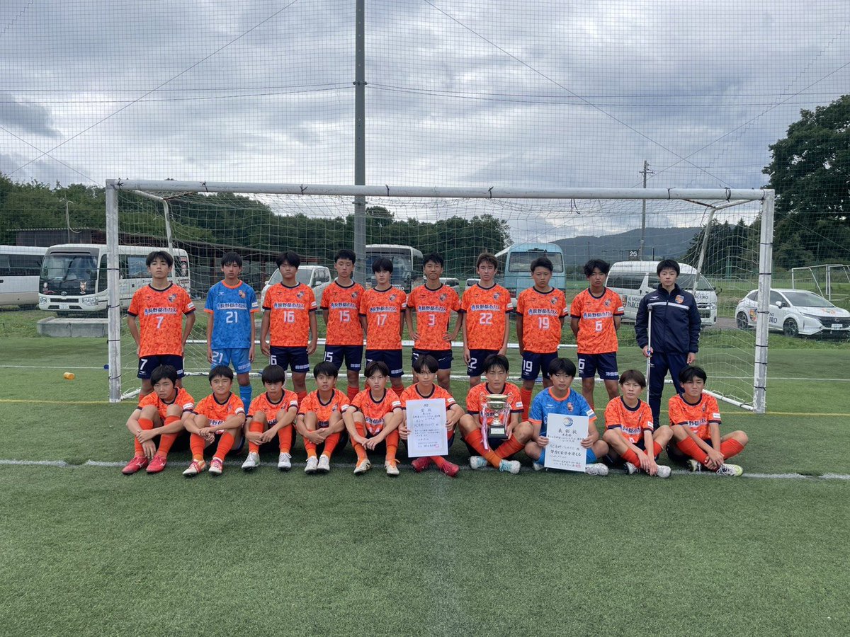 acnpacademy's tweet photo. 第32回 #長野 県クラブユースサッカー選手権 U14大会　#決勝

🕛️2026年9月13日(日)
12:00k.o
#菅平高原 18番ピッチ
#ツクバリアンズグラウンド

🆚️FC CEDAC

ℹ️30分×2
0-2(0-2.0-0)

🥈準優勝👏
10月🍂の北信越大会も、応援よろしくお願いします！
#ACNP
#AC長野パルセイロU15
#ばんぶーびれっぢ https://t.co/Zsp9xaJuTh