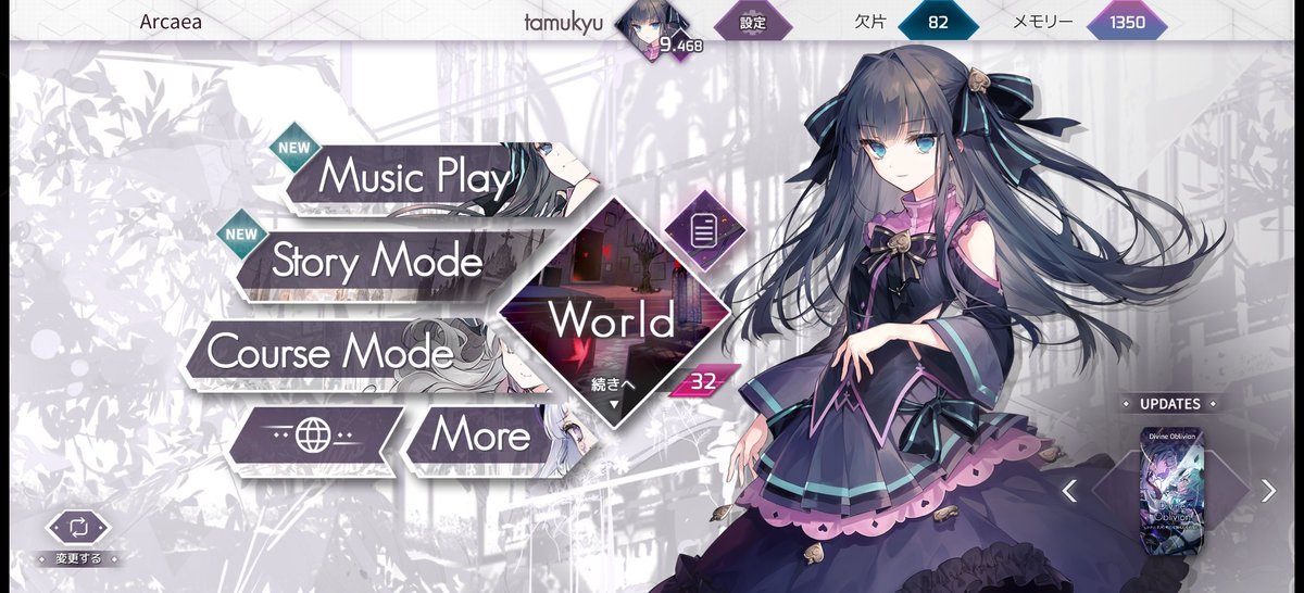 tamu9q's tweet photo. arcaea上手くなりたいんですが上達できるおすすめの曲とかありませんか！誰か教えてください🙇
#arcaea https://t.co/IrBnHYsz64