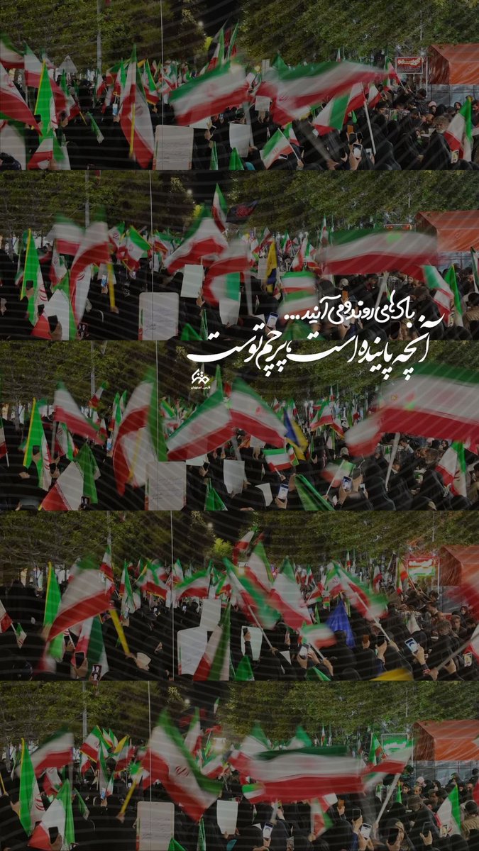 Haj_Adel313's tweet photo. از دل مازندران، صدای همدلی و خدمت بلند است؛
جهادگرانی که برای آبادانی و کمک به مردم، بی‌ادعا پای کار ایستاده‌اند. 🇮🇷❤️

#دیار_علویان 
 #جهادگران_فاطمی6 https://t.co/QEKy3PsEKc