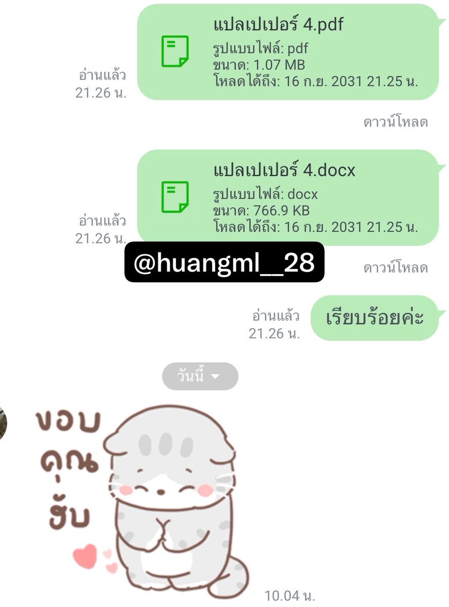 huangml__28's tweet photo. รีวิวแปลเปเปอร์ โครงงาน สไลด์🎀 #รีวิวจากพินนี่ ♡ 
- รายงาน/โครงงาน/วิจัย1-5/สหกิจ/เล่มจบ
- งานเอกสาร จัดเล่ม ใส่เลขหน้า สารบัญ
- บัญชี
- แปลเปเปอร์
- สไลด์ โปสเตอร์ อินโฟกราฟิก

รับงานเร่ง สั่งงานได้ที่ 👉🏻https://t.co/Od9PAPU2kU 👈🏻 
#รับทำการบ้าน #รับทำวิจัย #รับทำการบ้��นมหาลัย https://t.co/DeNmd9Qvwh