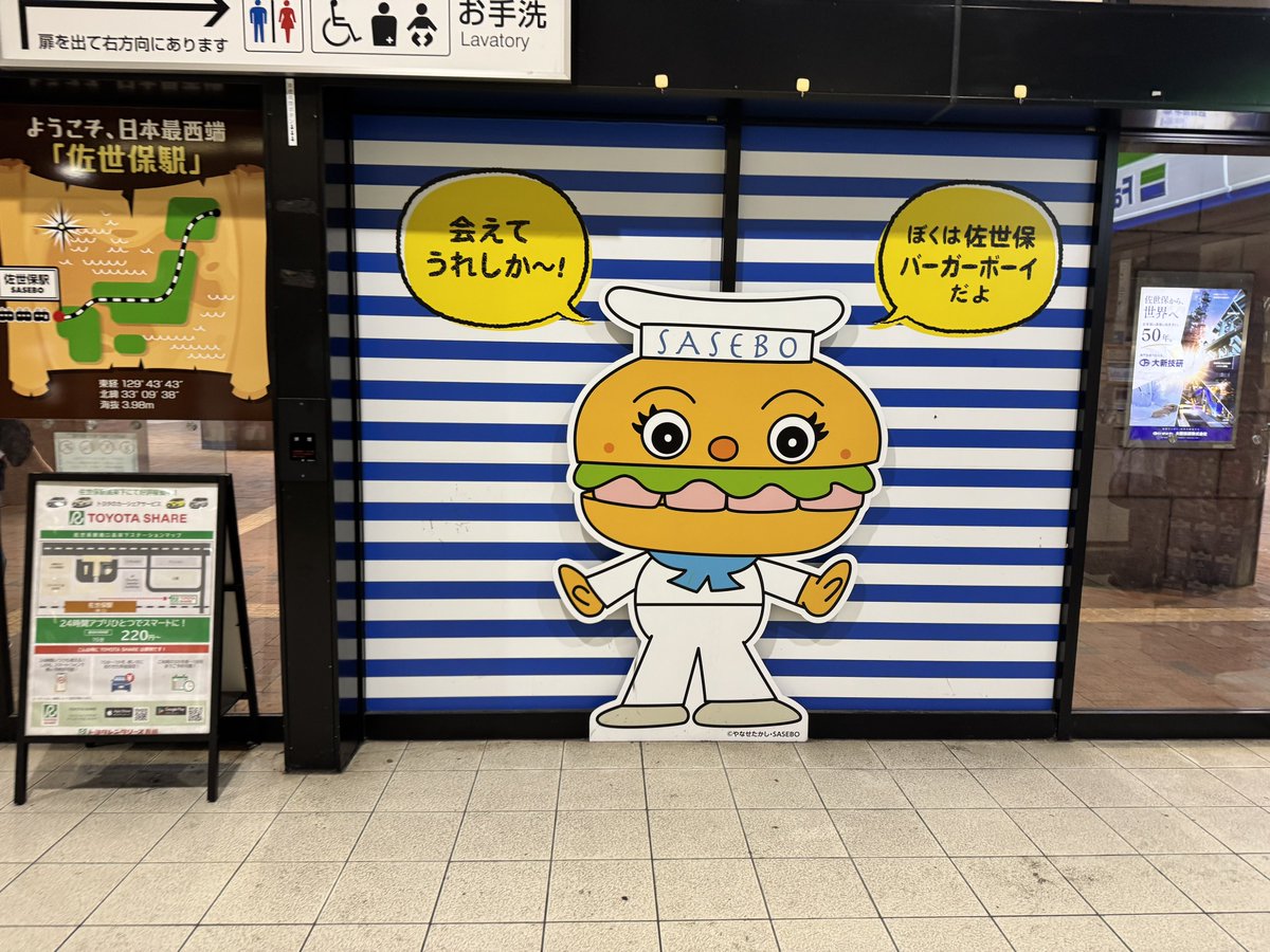 sagne_ta's tweet photo. 帰宅！
また来週ですな https://t.co/Urm5N50v3g