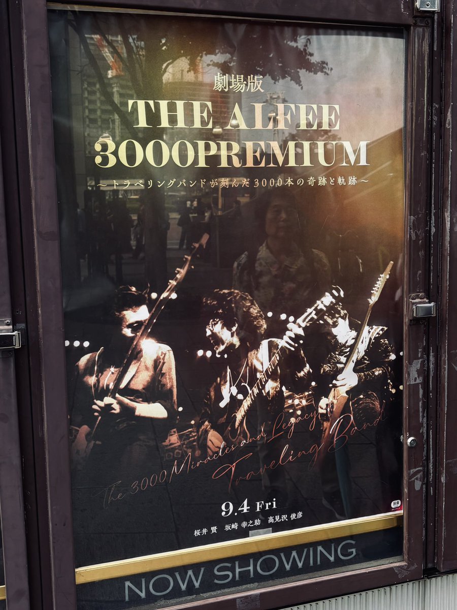 kazakinao's tweet photo. いろいろ予定は失礼して、映画を観てきました。
ファン歴40年としては観ないとね！

#THEALFEE #3000Premium https://t.co/EKtZKYreCh