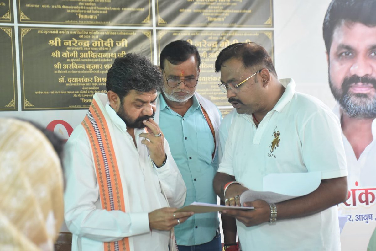 dayalugurubjp's tweet photo. कैंप कार्यालय वाराणसी पर आए हुए आगंतुकों से मुलाकात की। साथ ही, समक्ष आए हुए मामलों के निस्तारण हेतु सक्षम अधिकारियों को निर्देशित किया। https://t.co/4ceDk1oNZq