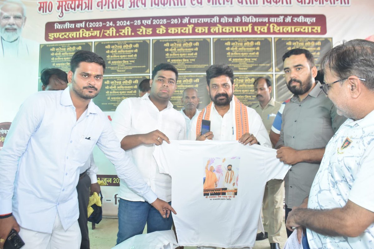 dayalugurubjp's tweet photo. कैंप कार्यालय वाराणसी पर आए हुए आगंतुकों से मुलाकात की। साथ ही, समक्ष आए हुए मामलों के निस्तारण हेतु सक्षम अधिकारियों को निर्देशित किया। https://t.co/4ceDk1oNZq