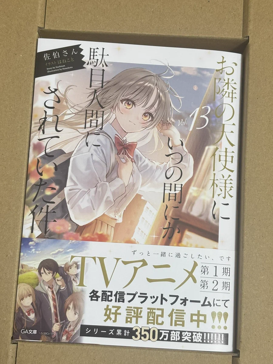 ルーヴェルミナス📚❇︎🌙 on X: 