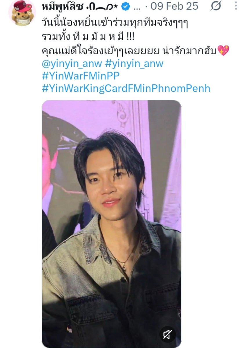hourlywaryin's tweet photo. ex fans are the scariest haters fr https://t.co/AOSTrzoXsZ