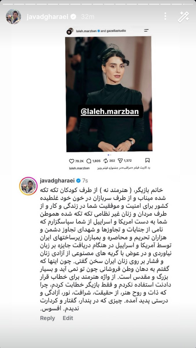 parisatvk7272's tweet photo. با اختلاف بهترین کامنت رو جواد قارایی واسه لاله مرزبان گذاشته...
البته اگه شیرینی جایزه مانع دیدن حقیقت تلخ نشه..! https://t.co/JBMEJDvzU8