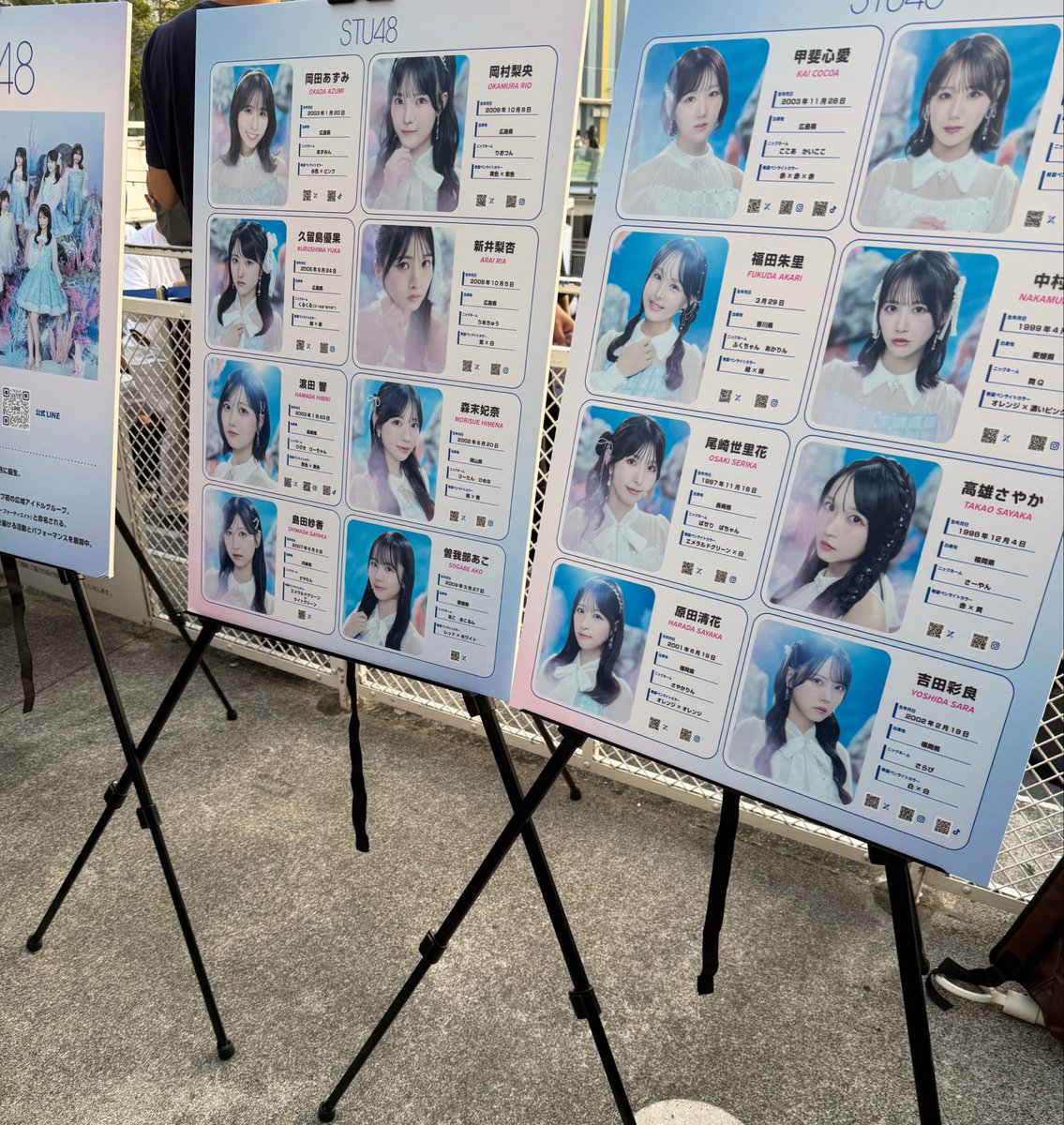 m69taboo's tweet photo. 出先でSTU48のリリイベに遭遇して全員お見送りフリーで参加できるっていうから気軽な気持ちで参加してきた☺️笑
お見送りフリーってすごくない？大体通常盤1枚は必要な世の中なのに😳しかもこの団扇の裏に自分の名前を書いてお見送りの時に出してると名前を呼んでくれるというサービス精神満載👏✨ https://t.co/3tbHzN73Gh