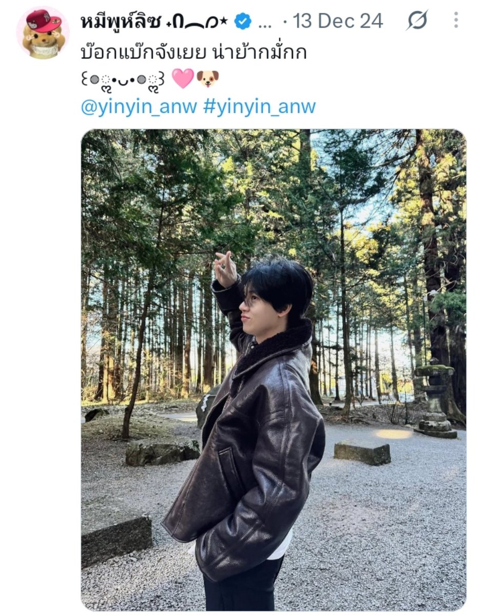 hourlywaryin's tweet photo. ex fans are the scariest haters fr https://t.co/AOSTrzoXsZ